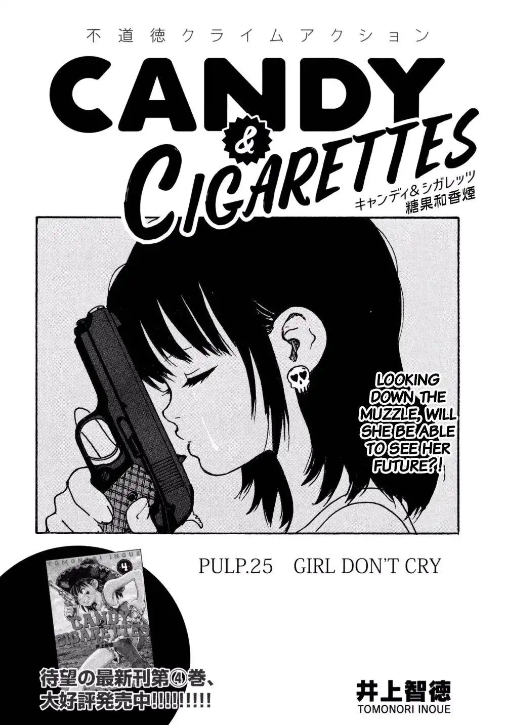 Candy ANDamp; Cigarettes Chapter 25 2